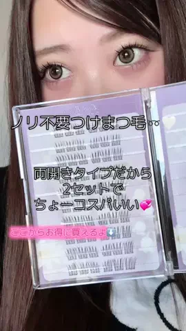 羽澄 あいのTikTok投稿
