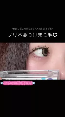 羽澄 あいのTikTok投稿