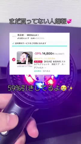 羽澄 あいのTikTok投稿