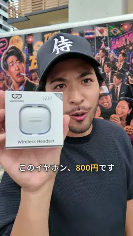 スーツ兄弟(兄)のTikTok投稿