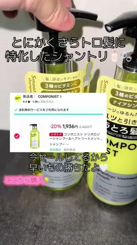 羽澄 あいのTikTok投稿