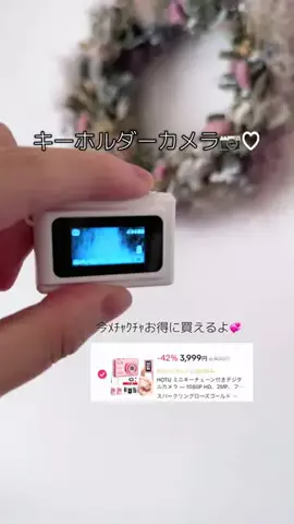 羽澄 あいのTikTok投稿