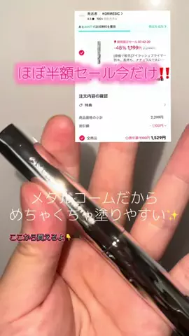 羽澄 あいのTikTok投稿