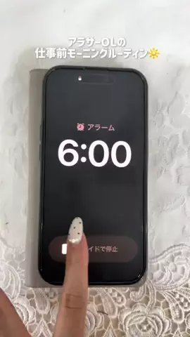 優花のTikTok投稿