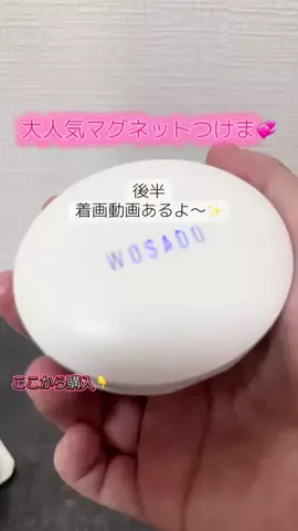 羽澄 あいのTikTok投稿