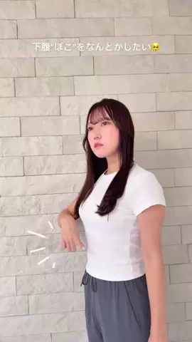 優花のTikTok投稿