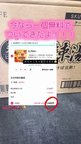 羽澄 あいのTikTok投稿