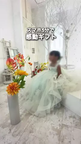 いちこ｜東京発 ⇰ 子連れおでかけのTikTok投稿