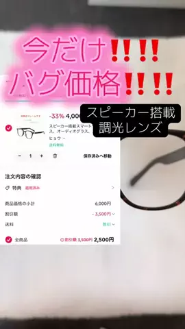 羽澄 あいのTikTok投稿