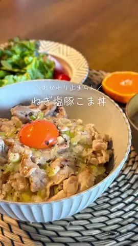 いち｜買ってよかった神グッズのTikTok投稿