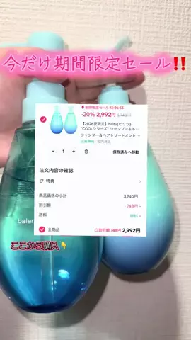 羽澄 あいのTikTok投稿