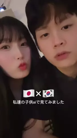카나미누カナミヌcpのTikTok投稿
