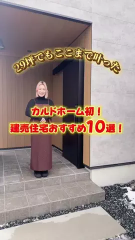 りぃこちゃんねる❣️のTikTok投稿