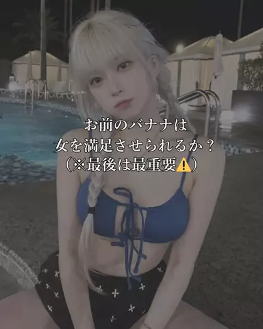 しろくまのTikTok投稿