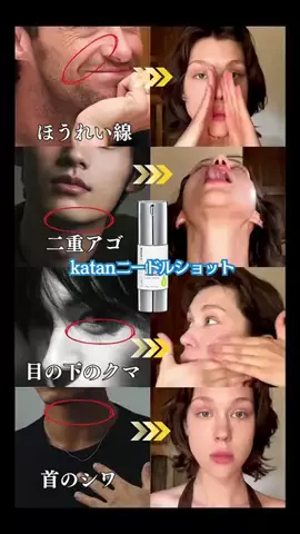 モテ男のTikTok投稿