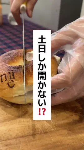 りぃこちゃんねる❣️のTikTok投稿