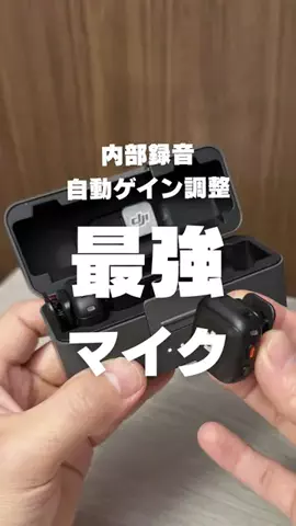 Nacchi@ガジェット紹介のTikTok投稿