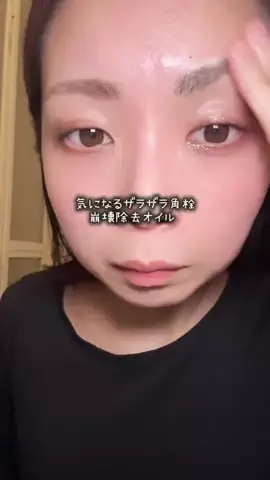 ゆーきゃんのTikTok投稿