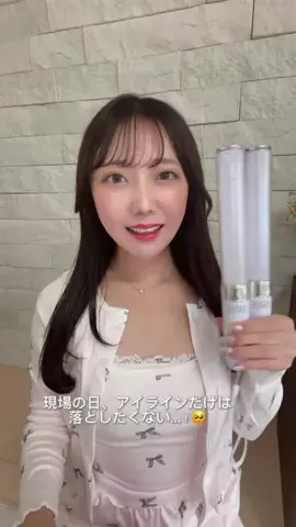 優花のTikTok投稿