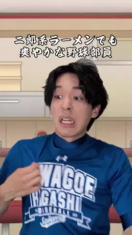 松田 大夢のTikTok投稿