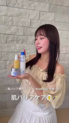 優花のTikTok投稿