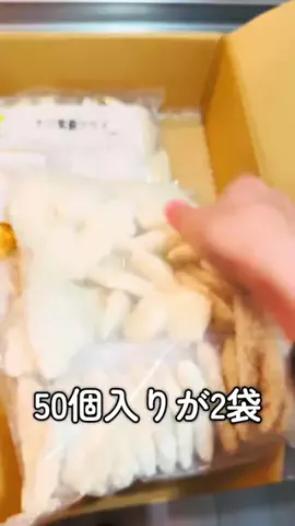 ファル・クロキリのTikTok投稿