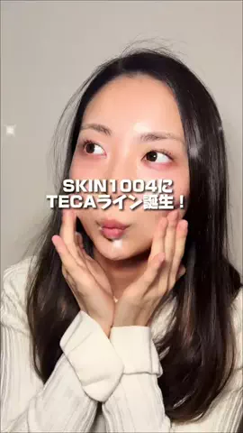 ゆーきゃんのTikTok投稿