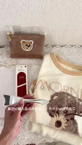 優花のTikTok投稿