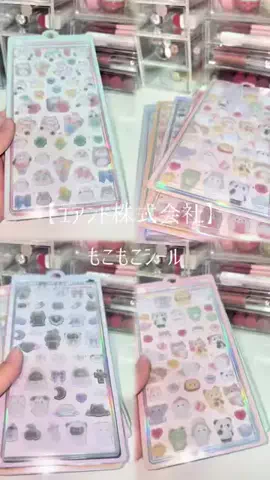 𝙚𝙢𝙪 ⸝꙳.⋆のTikTok投稿
