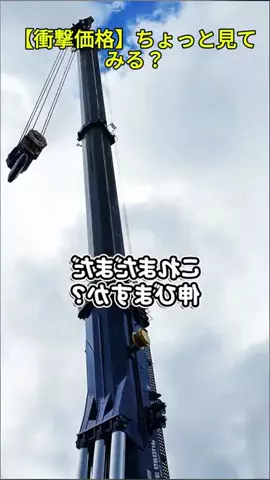 ShinichiTokudaのTikTok投稿