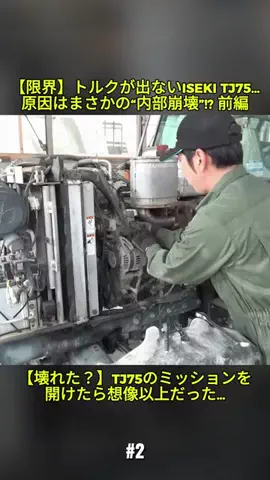 ShinichiTokudaのTikTok投稿