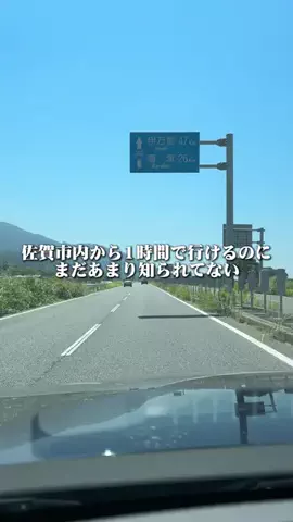 佐賀グルメ／SAGA SELECTのTikTok投稿