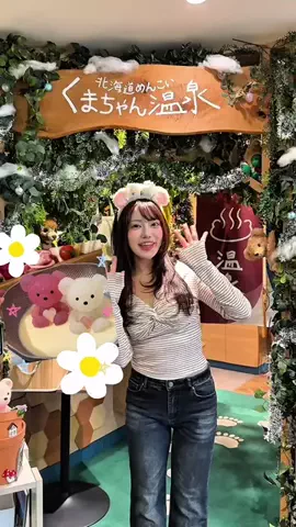 🐻ྀིRiaTan🖤のTikTok投稿