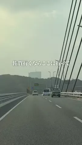 佐賀グルメ／SAGA SELECTのTikTok投稿