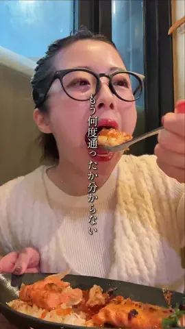 ぼっちのアラレちゃんのTikTok投稿