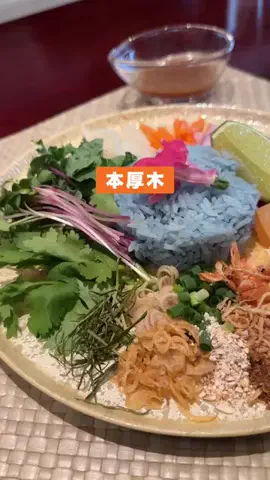 厚木らぼ／海老名らぼ編集部のTikTok投稿