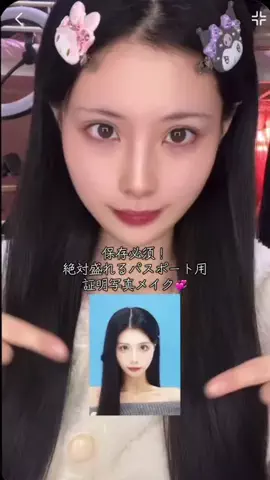 𝚞𝚛𝚞♰のTikTok投稿