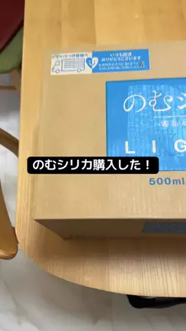おためしグルメ便🍖🍜のTikTok投稿