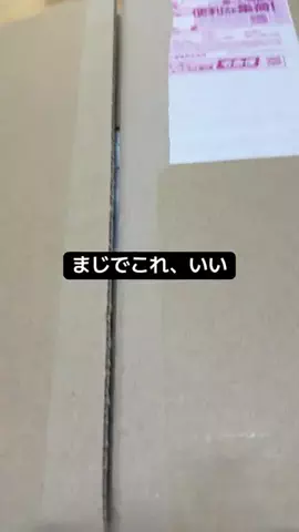 おためしグルメ便🍖🍜のTikTok投稿