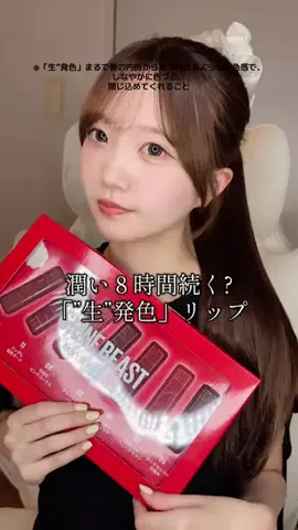 じゅげむちゃん🤍💭のTikTok投稿