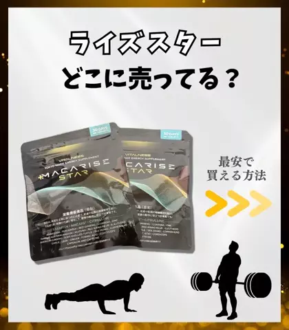 モテ男のTikTok投稿
