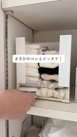 achi.no.kurashiのTikTok投稿