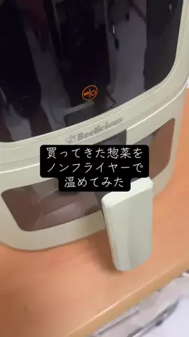 おためしグルメ便🍖🍜のTikTok投稿