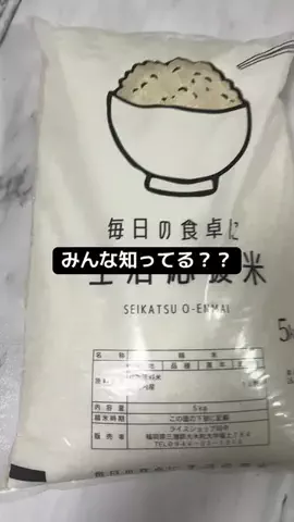おためしグルメ便🍖🍜のTikTok投稿
