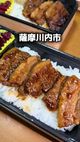 オレンジ夫婦のTikTok投稿