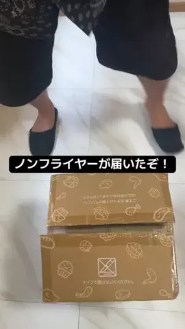 おためしグルメ便🍖🍜のTikTok投稿
