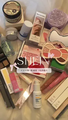 まなぴおのTikTok投稿