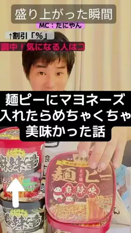おためしグルメ便🍖🍜のTikTok投稿