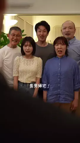 ただつわたなべのTikTok投稿
