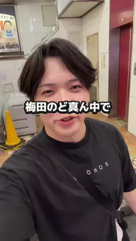 未定グルメのTikTok投稿